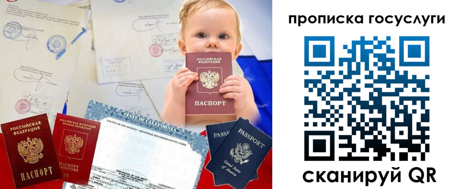 прописка регистрация в Тырныаузе