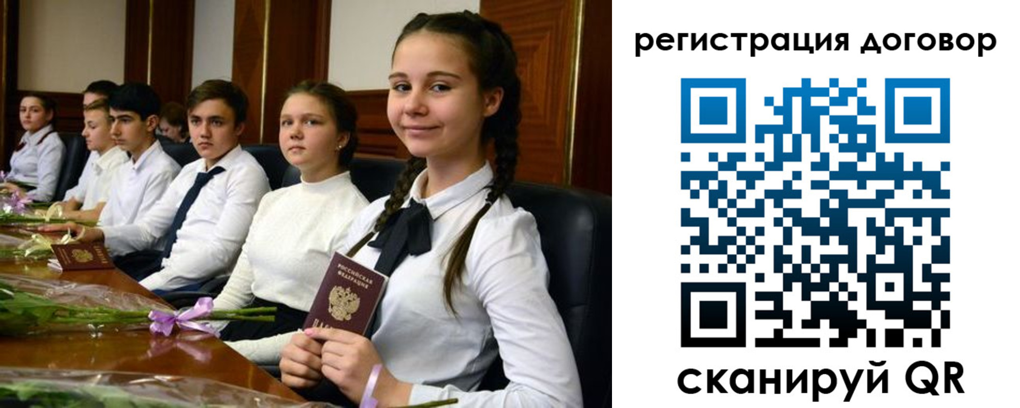временная регистрация собственник в Тырныаузе