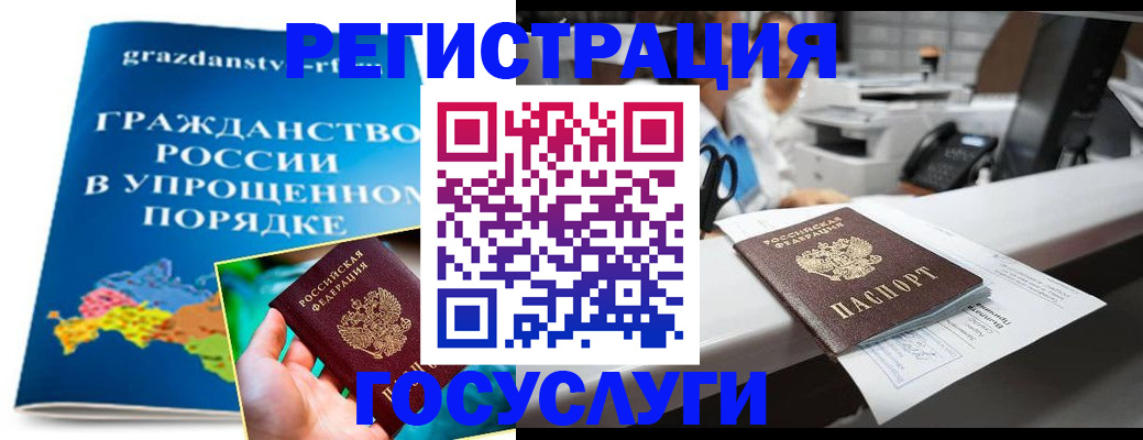 прописка иностранных граждан в Тырныаузе