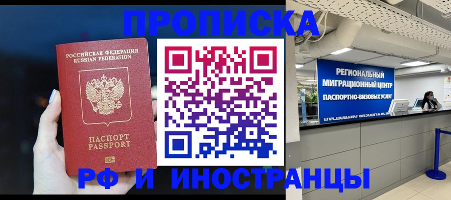 найти адрес прописки в Тырныаузе